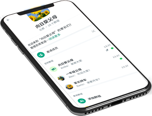 whatsapp網頁版下載