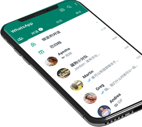 whatsapp網頁版下載