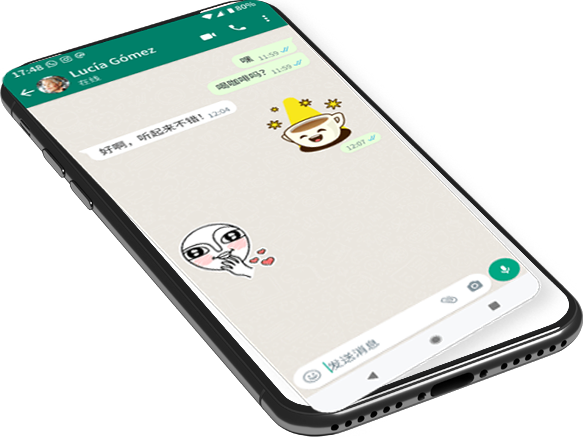 whatsapp網頁版下載