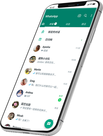 whatsapp網頁版下載