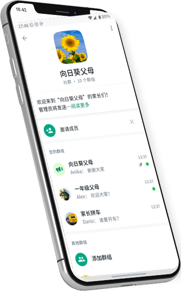 whatsapp網頁版下載