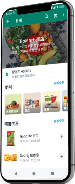 whatsapp網頁版下載