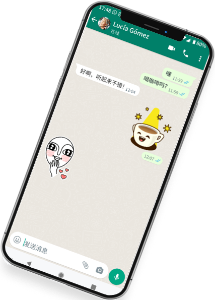 whatsapp網頁版下載