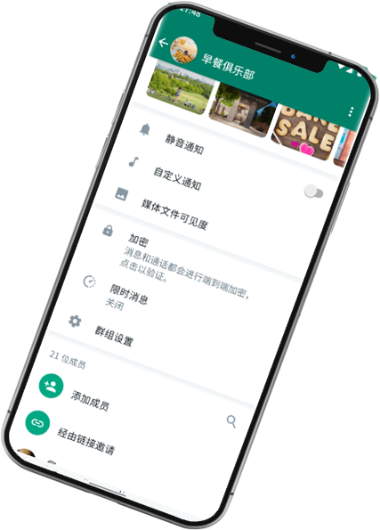 whatsapp網頁版下載
